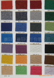 庫(kù)存紡織品產(chǎn)品列表 第23頁(yè)